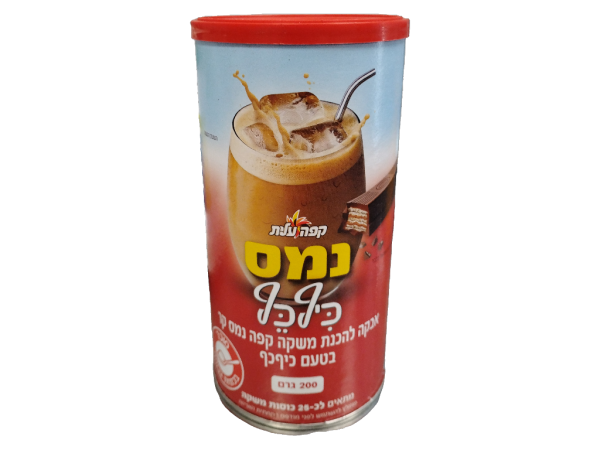 Elite - Iced Coffee Kef Kef Flavored (200g/7. 05oz)