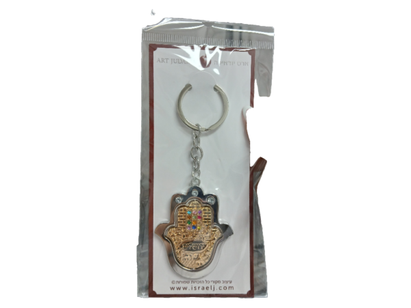 Keychain Gold Hamsa Colorful