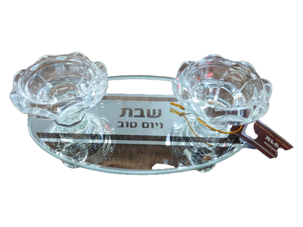 Candle Holder Shabbat And Yomtov