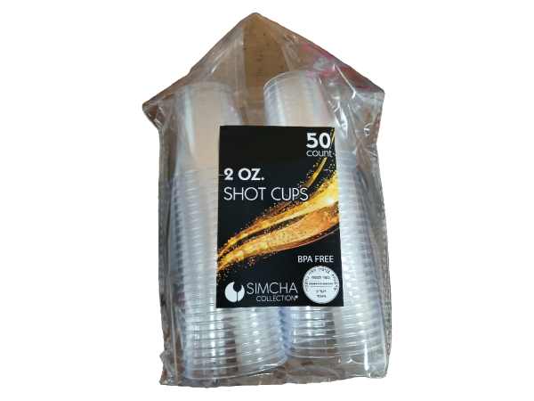 2304 Blue Sky 2oz Shot Cups