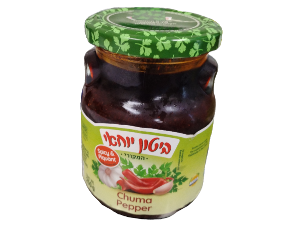 Yohai Biton - Spread - Chuma Pepper (8.8oz)