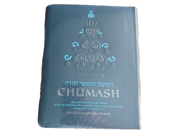 Chumash Synagogue Edition