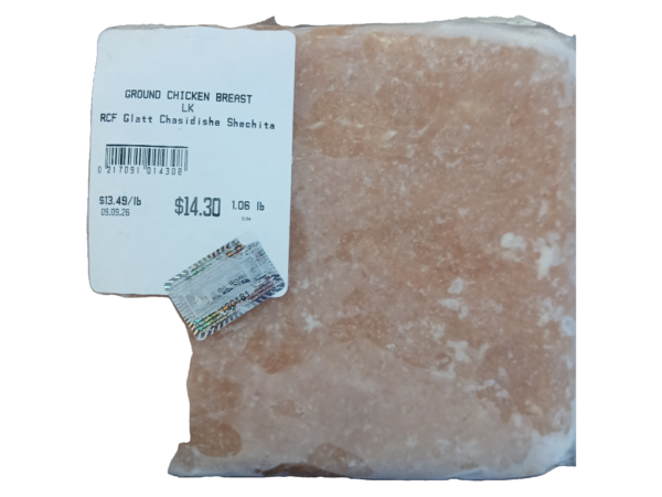 Ground Chicken Breast Lk