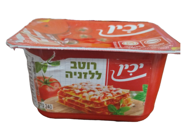 Yochin Lasagna Paste