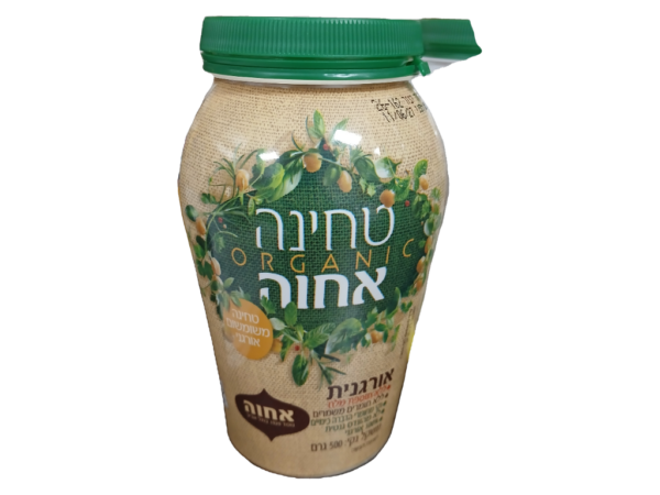 Tahini Ahead Organic