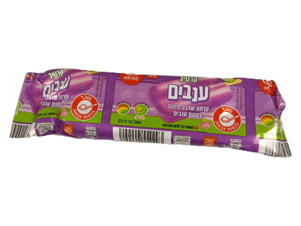 Strauss Tutti Fruit Pops Grape