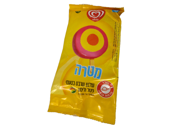 Lemon Matara