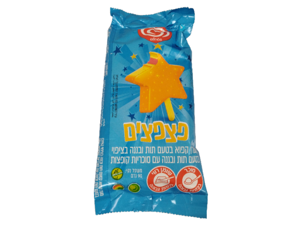 Lemon Star