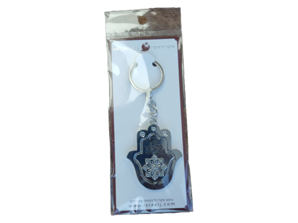 Keychain Silver Hamsa