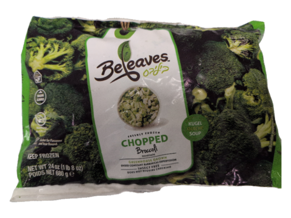 Frozen Broccoli Chopped 24oz