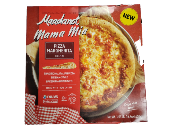 Tnuva Maadanot Pizza Margherita